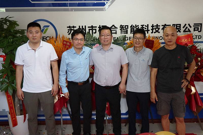 極合智能喜遷新地，全新篇章，華麗啟航！