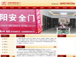云港互聯客戶案例：中國步陽集團云南直銷總部